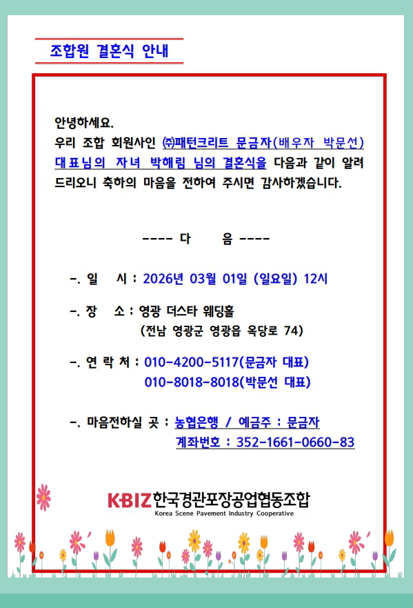 (��)����ũ��Ʈ ������  ��ǥ �ڳ� ��ȥ��g22.jpg