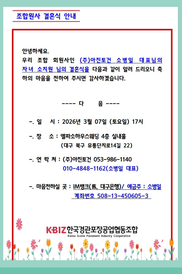 (��)������� �Һ��� ��ǥ �ڳ� ��ȥ��g22.jpg