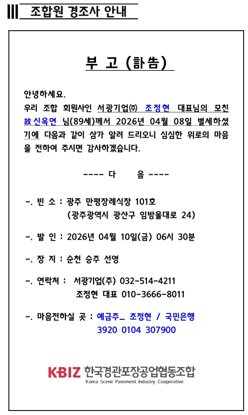 �������(��) ������ ��ǥ ��ģ��.jpg