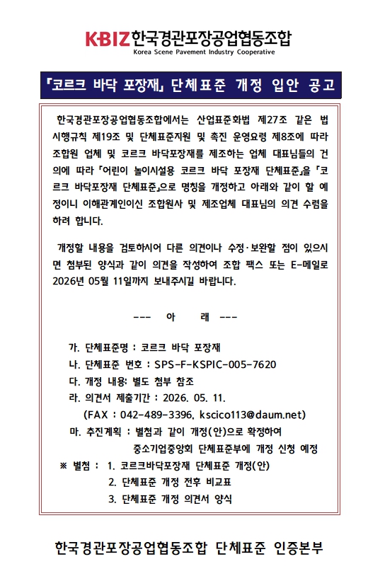 �ڸ�ũ �ٴ������� ��üǥ�� ����(��) �ԾȰ���.jpg